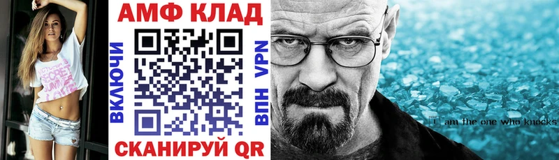Амфетамин VHQ  Себеж 