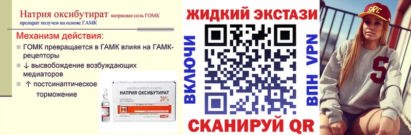 БУТИРАТ буратино  что такое   Себеж 