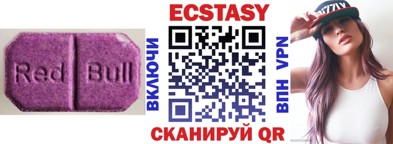цены наркотик Себеж ЭКСТАЗИ таблы