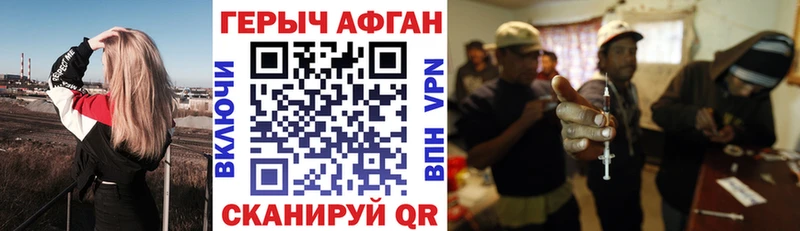 Героин афганец  продажа наркотиков  KRAKEN маркетплейс  Себеж 