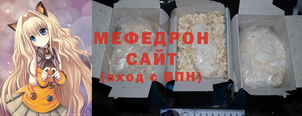 сатива Арсеньев