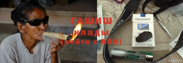 героин Армянск