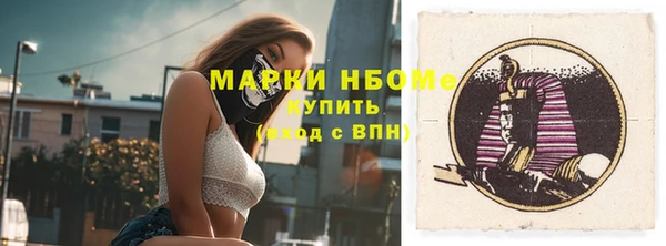 соль ск Аркадак
