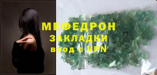 сатива Арсеньев