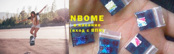 сатива Арсеньев
