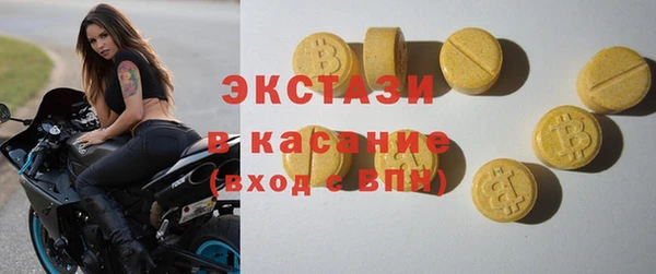 героин Армянск