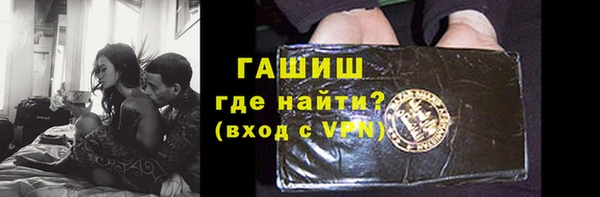 соль ск Аркадак