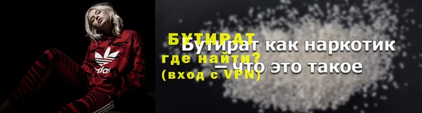 героин Армянск