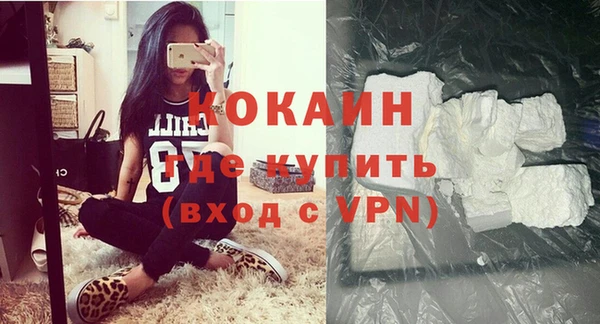 героин Армянск