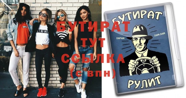 героин Армянск