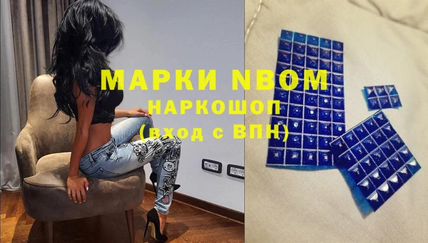 соль ск Аркадак