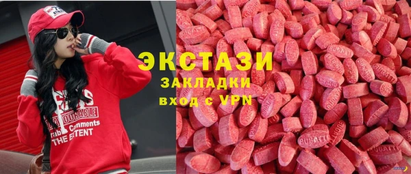 сатива Арсеньев
