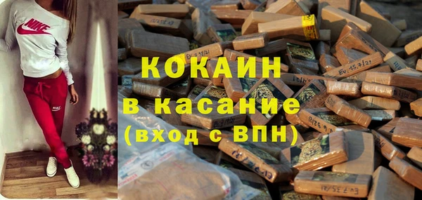соль ск Аркадак
