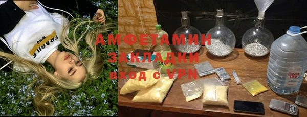 соль ск Аркадак