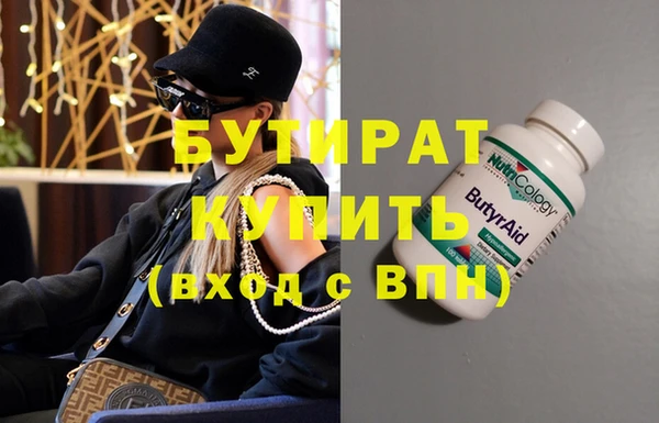 соль ск Аркадак
