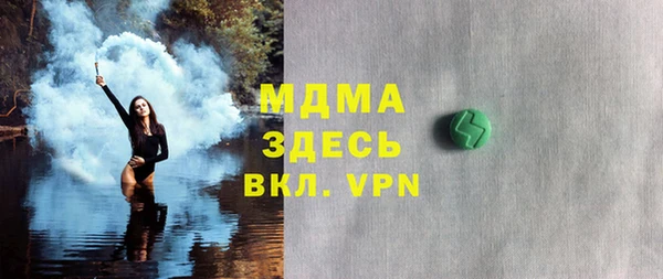 героин Армянск