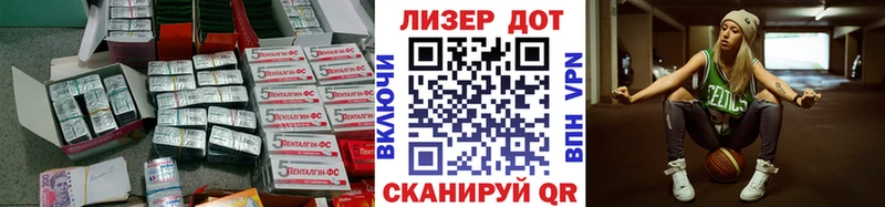 LSD-25 экстази кислота  Себеж 