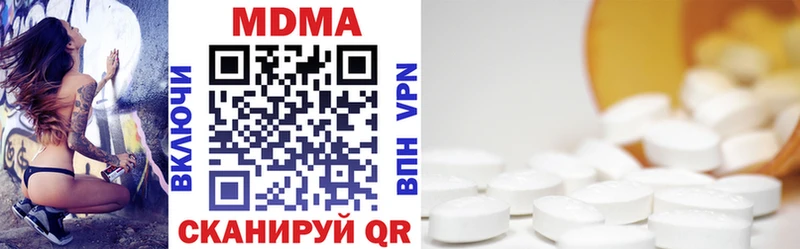 MDMA VHQ  KRAKEN ТОР  Себеж 