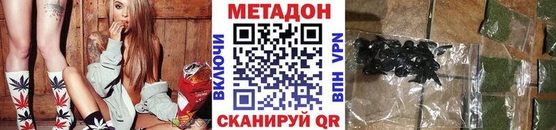 Метадон белоснежный  дарнет шоп  blacksprut онион  Себеж 
