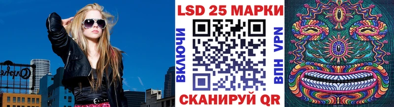 Наркотические марки 1,8мг  Себеж 