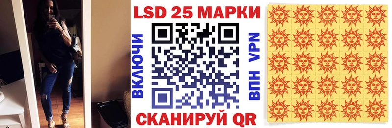 Марки NBOMe 1500мкг Себеж