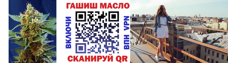магазин  наркотиков  Себеж  Дистиллят ТГК THC oil 