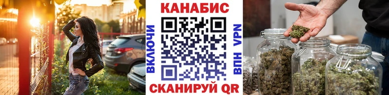 Каннабис планчик  мориарти Telegram  гидра ONION  Себеж  цены наркотик 